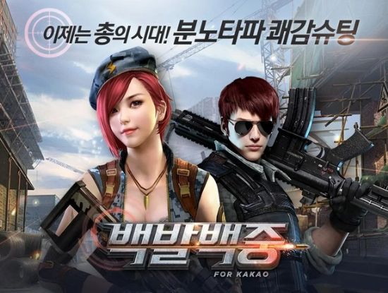 우성장 이미지