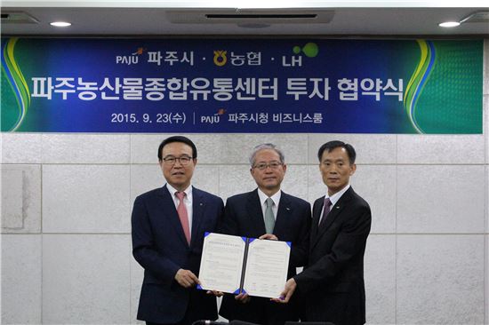 파주유통 이미지