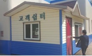 고객행복주유소 이미지