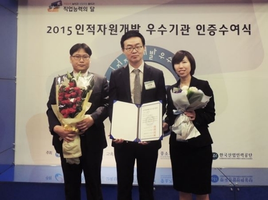 모범인력개발 이미지