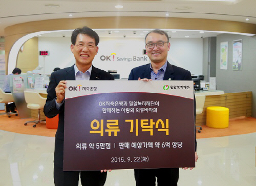 밀알의류 이미지
