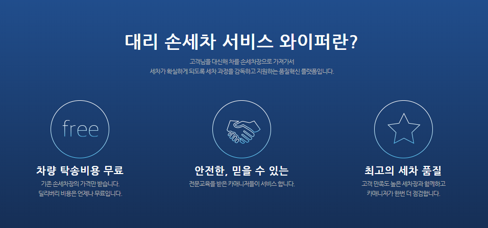 해피오피스 이미지