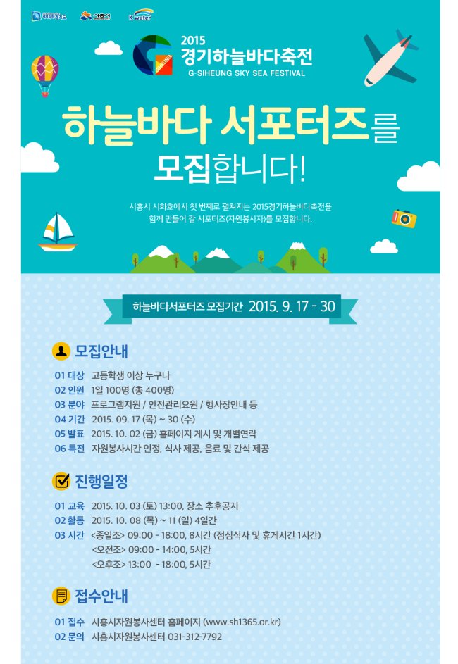 하늘바다 이미지