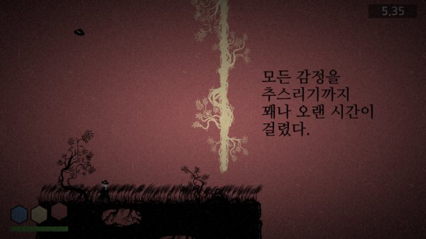 컬러심포니 이미지