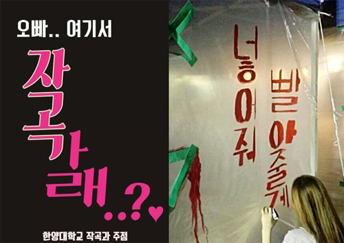스타주점 이미지