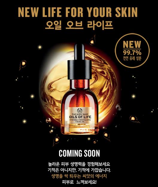 라이프바디샵 이미지
