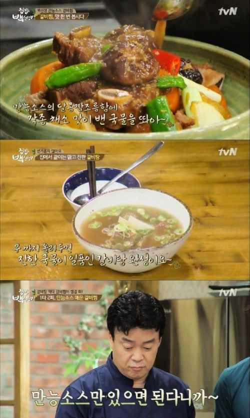 오케이갈비 이미지