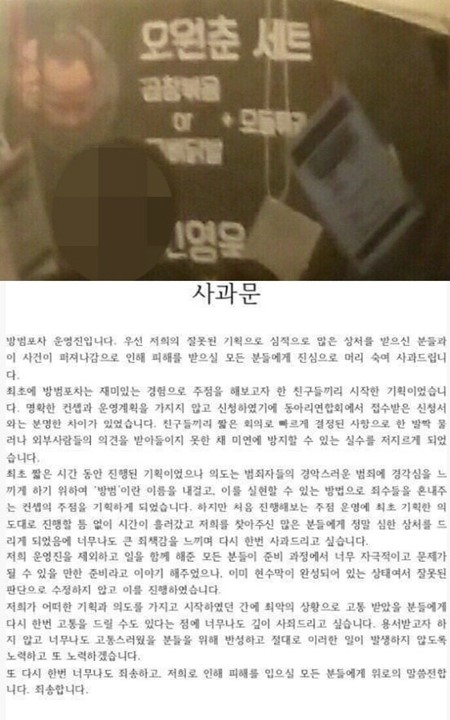 진행주점 이미지