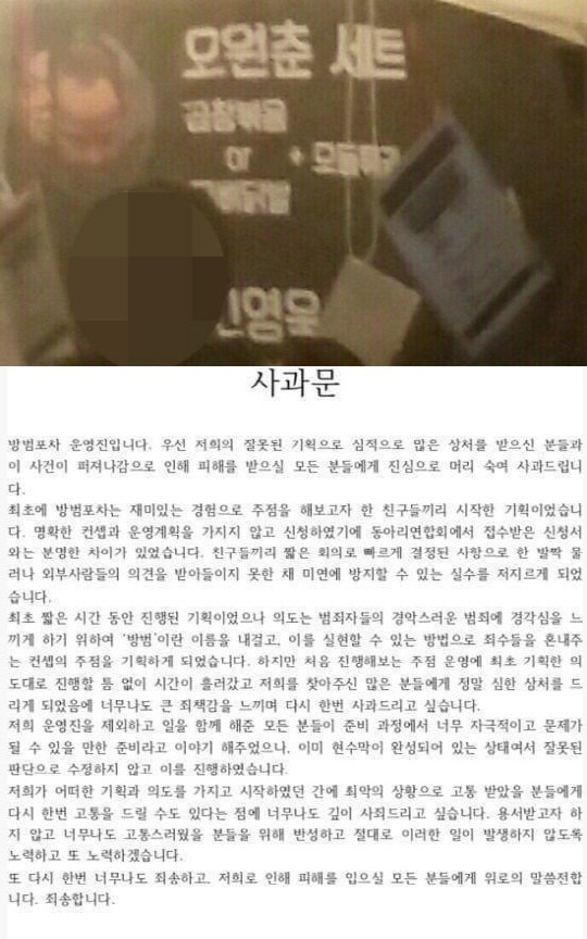 스타주점 이미지