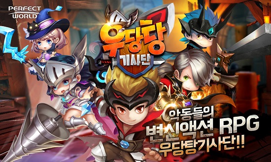 우당 이미지