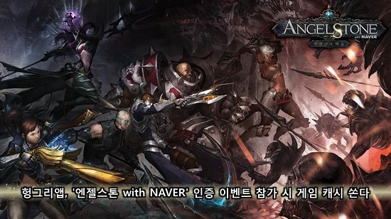 엔젤모드 이미지