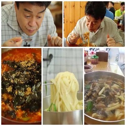 명인칼국수 이미지
