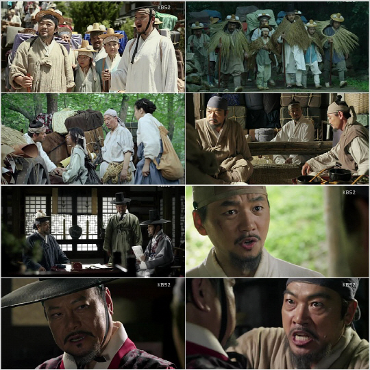 객주 이미지