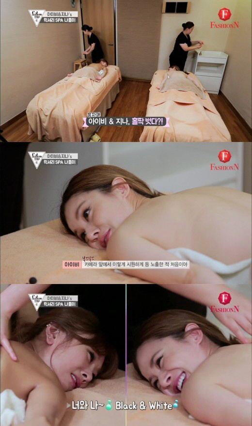 아이비 이미지