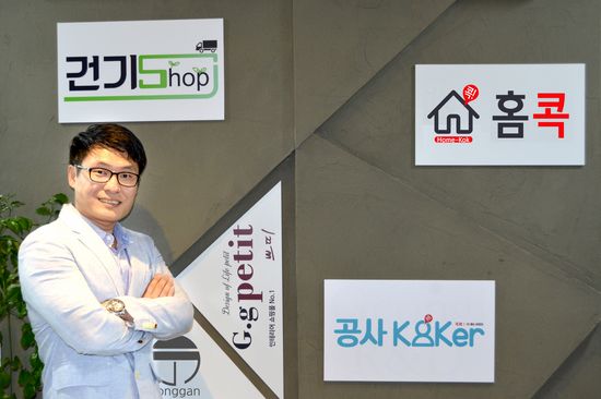 (주)공간건설 이미지