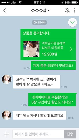 톡톡 이미지