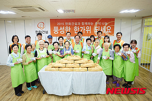 희망산업 이미지