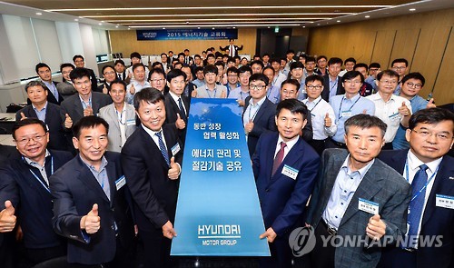 (주)현대에너지 이미지