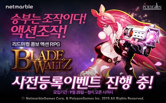 10월의왈츠 이미지