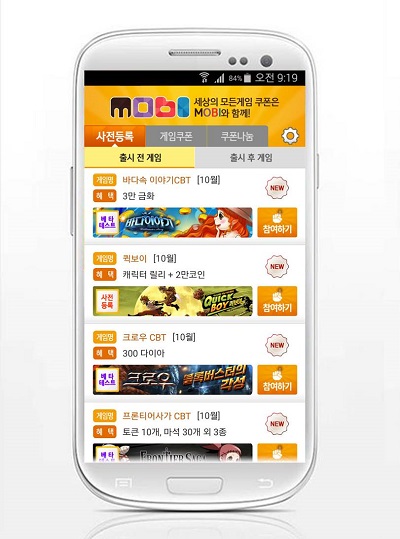 바다속이야기 이미지