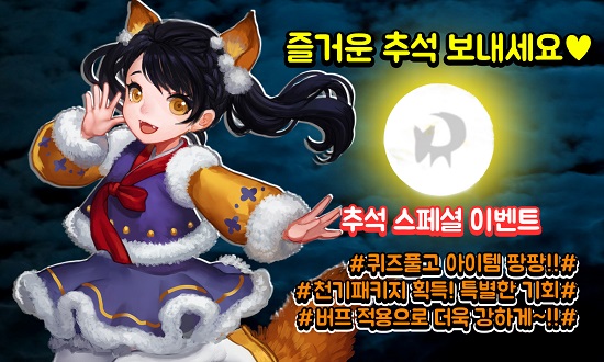 여우비 이미지