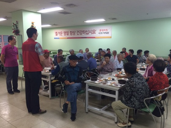 롯데마트 금천점 이미지