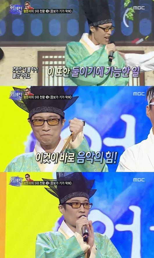 육각수 이미지