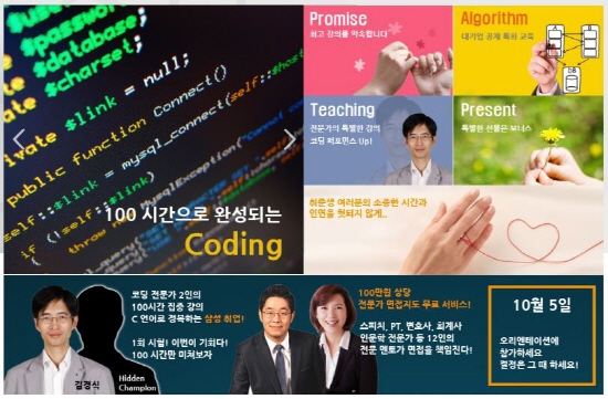 삼성통신 이미지