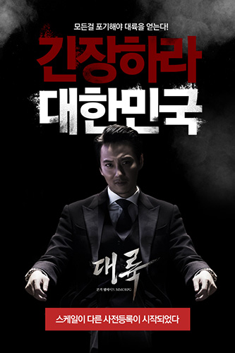 대륙전자 이미지