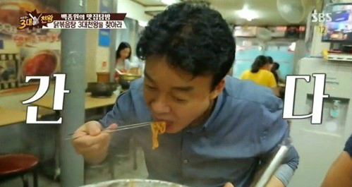 녹차칼국수 이미지