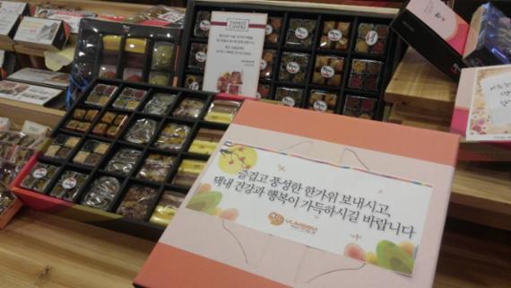 떡담 이미지