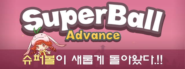 원터치스테이지 이미지