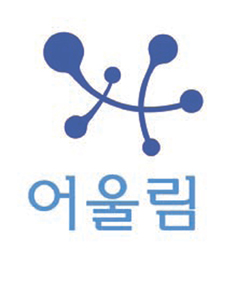 어울림54 이미지