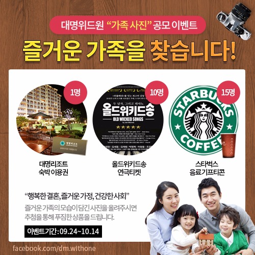 위드원 이미지