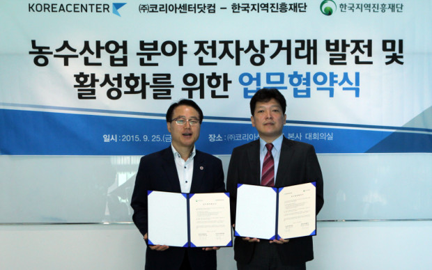 한국재단센터 이미지