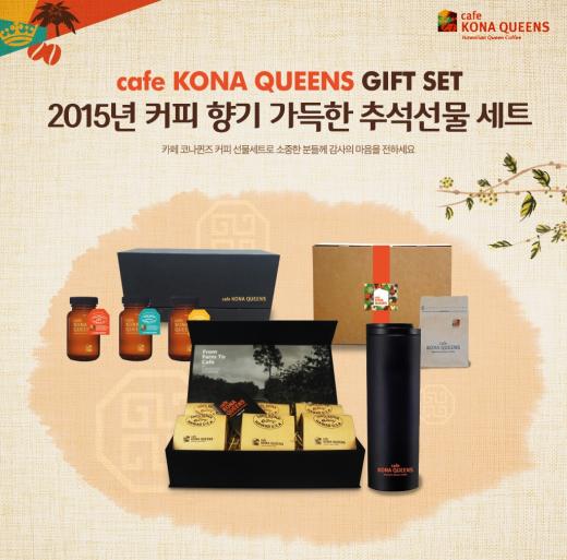 카페코나 이미지