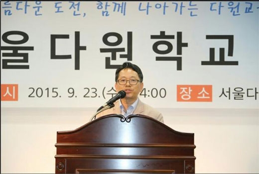 서울다원학교 이미지