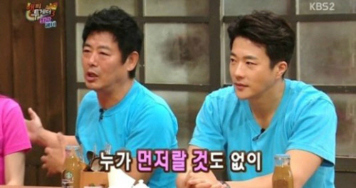 해피투게더 이미지