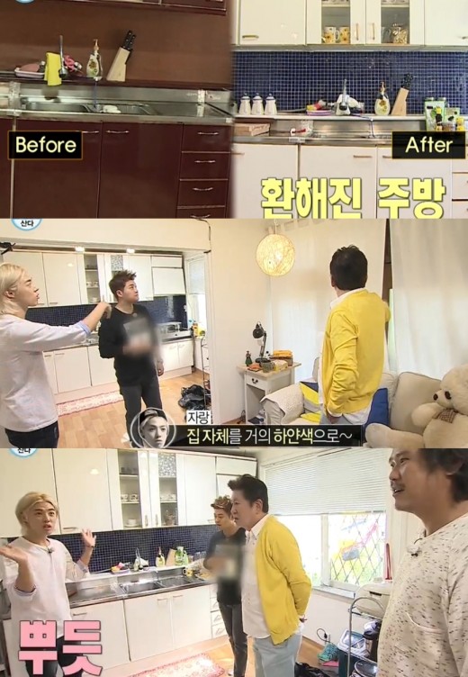 미소인테리어 이미지