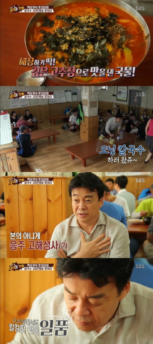 구수해 이미지