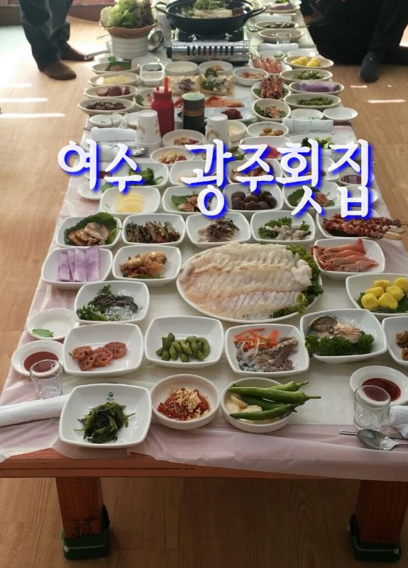 양일회집 이미지