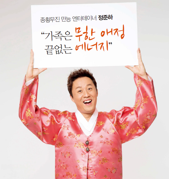 애정에너지 이미지