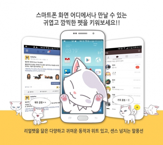 베스트모바일 이미지