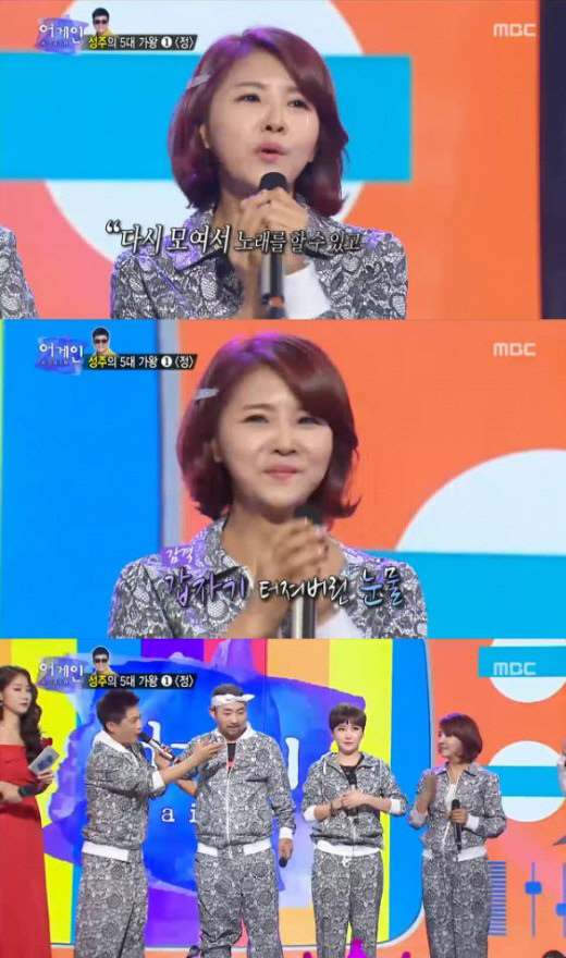 어게인 이미지
