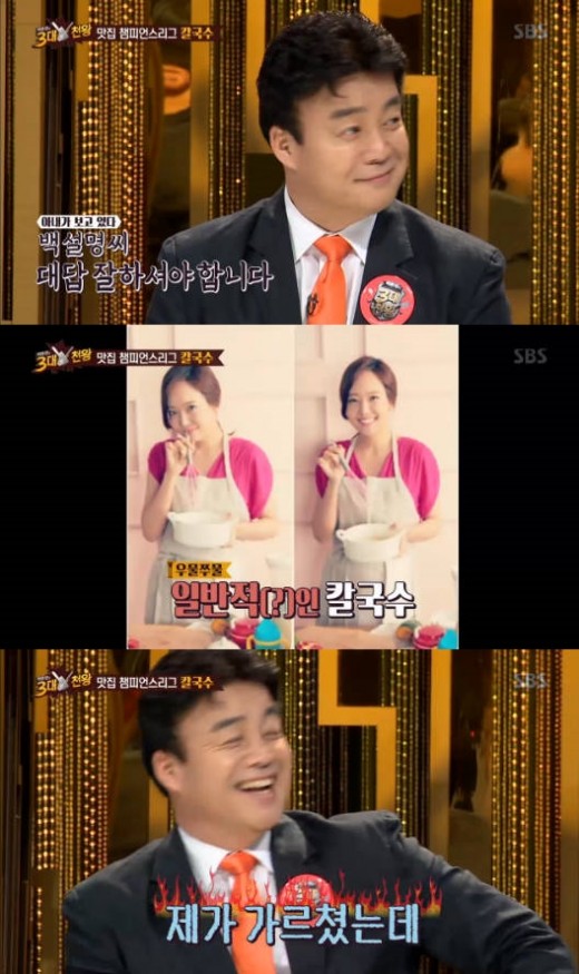 명인칼국수 이미지