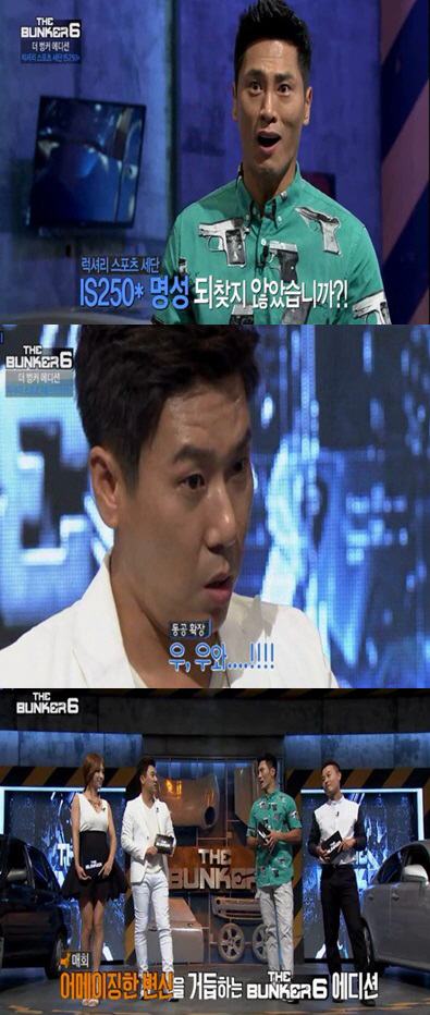 더벙커 이미지