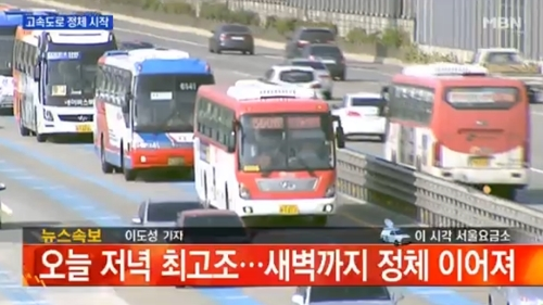 화성휴게소(동탄 방면) 이미지