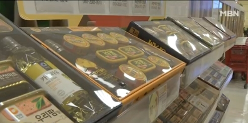 갈비마트 이미지