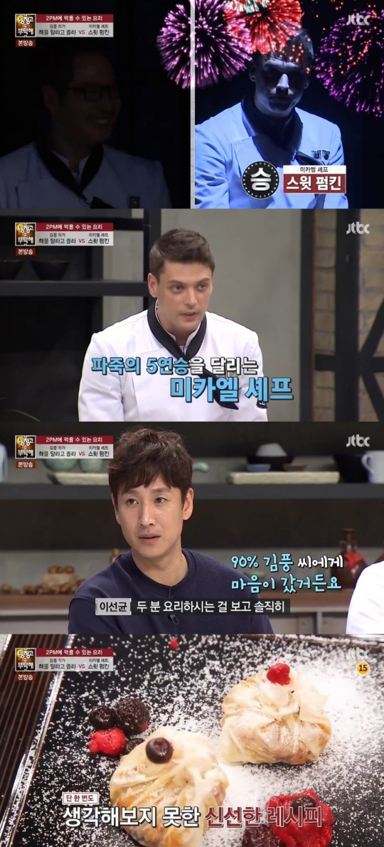 미카엘 이미지