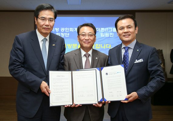 함께세무회계 이미지